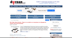 Desktop Screenshot of dwrean.net